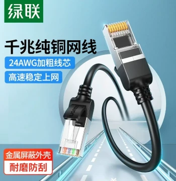 UGREEN Home Cat6 Gigabit Pure Copper Ethernet Cable for Computer and Router - 10m Dual-Head Network Patch Cord