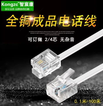 Pure Copper Landline Telephone Wire 2-Core Extension Cord, 4-Core Outdoor Fixed Phone Connection Wire