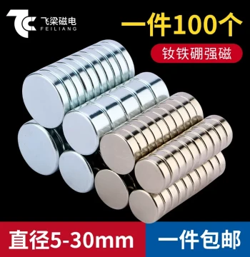 Super Strong Circular Neodymium Magnets - High-Intensity NdFeB Magnetic Discs and Sheets