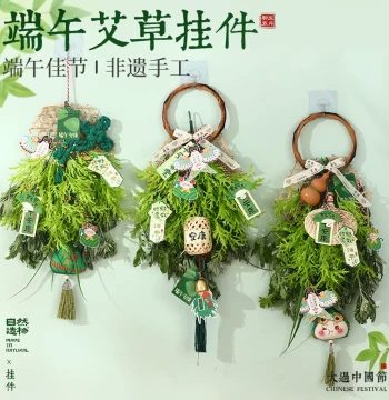 Dragon Boat Festival Hanging Ornament Bouquet, Mugwort Festival Handmade DIY Material Kit, Sachet, Dragon Boat Lantern, Doorway Hanging Decoration