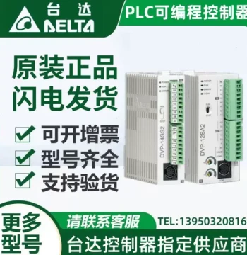 Brand New Original Network-Type Delta PLC Programmable Controller DVP12SE11R DVP12SE11T Touch Screen