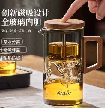 GIANXI Elegant Cup Teapot for Home, 2026 New Model with Glass Liner and Magnetic Tea-Water Separation, Complete Tea Set
