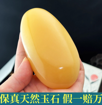 Natural Rice-Yellow Seed Jade Raw Stone Hand Piece, Afghanistan Silk-Thread Green-White Jade, Yellow Dragon Bare Stone for Collection and Men's Gifts