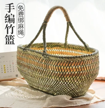Household Bamboo Woven Basket Handheld Basket Manual Egg Bamboo Products Fruit Vegetable Basket Kitchen Storage Bin Shopping Basket