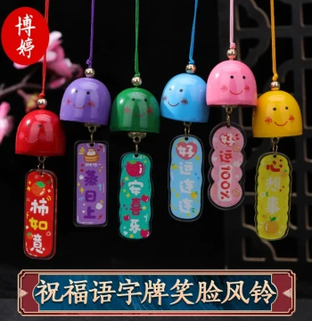 Christmas Outdoor Large Tree Decorative Wind Chime Pendants, DIY Handmade Small Ornaments, Indoor Exquisite Bell Hangings