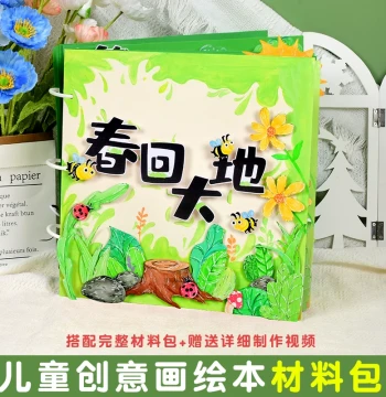 Spring Picture Book Handmade DIY 3D Graffiti Sticker Creative Art Material Kit for Children's Drawing Tools Set
