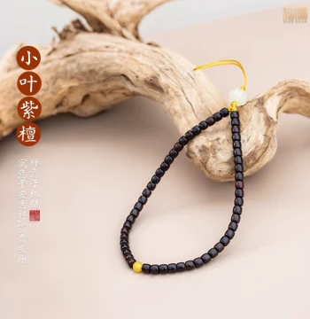 Indian Small-Leaf Red Sandalwood 4*4mm Old-Style Beads Crystal Bud Phone Lanyard Yellow Dragon Jade Pendant Jade Wenwan