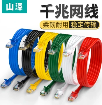 SAMZHE Cat5e Gigabit/Fast Ethernet Cable for Home PC Broadband Router Connection, Network Patch Cord, 5m/10m