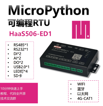 Industrial Gateway Controller RTU PLC ESP32 Ethernet Port WiFi 4G Modbus Python Programmable ED1