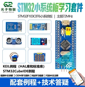 STM32F103C8T6 Core Board, STM32 Development Board, ARM Microcontroller, Minimum System Board, Experiment Board