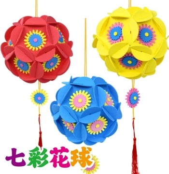 March 3rd Handmade EVA Colorful Embroidered Flower Ball Hanging Ornament DIY Material Kit for Kindergarten Decoration