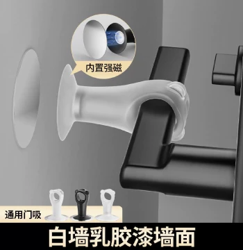 White Wall Latex Paint Creative Magnetic Door Stop No-Drill Door Wedge Strong Magnetic Sucker Anti-Collision Top Door Stopper