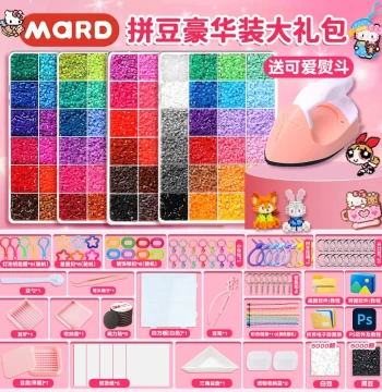 Fuse Beads DIY Craft Kit with Iron and Tools
