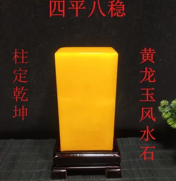 Premium Huanglong Jade Yellow Wax Stone, Free Shipping, Ornamental Stone, Feng Shui Curious Rock, Yellow Jade Rough Stone for Entryway and Home Decor
