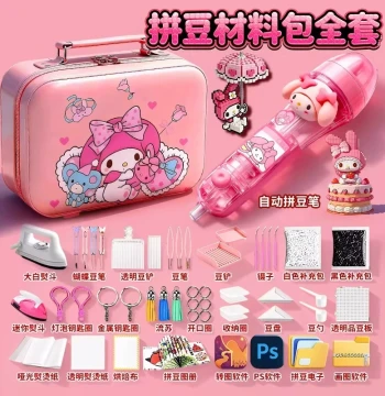 Complete Perler Beads Tool and Material Kit, DIY Fusion Bead Set with Iron, Mard Refill Pack, Stress Relief Toy