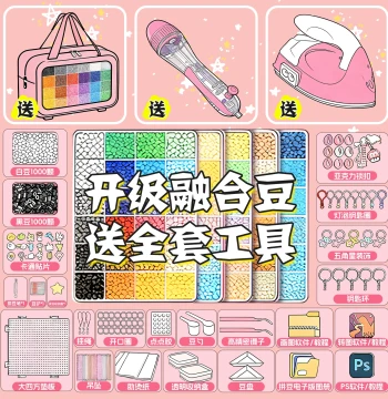 Complete Perler Beads Kit with Full Tools, Manual DIY Material Set, Specialized for Bead Crafting with Iron, Family Bundle