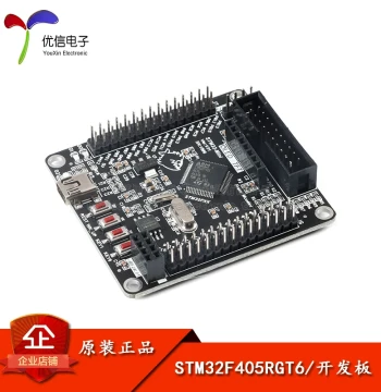 [Youxin Electronics] STM32F405RGT6 Development Board (Standard Version) - MCU Core System Board