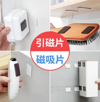 Japanese Magnetic Stickers with Adhesive Backing for Wall Mounting, Refrigerator Organization, and Iron Storage