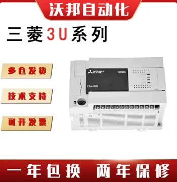 Mitsubishi PLC Programmable Controller FX3U-16/32/48/64/80/128MR/MT/ES-A