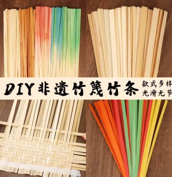 Bamboo Weaving Bamboo Strips Handmade DIY Material Kit Environmental Creation Intangible Heritage Kindergarten Weaving Natural Color Mother's Day