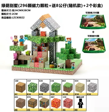 Minecraft Magnetic Building Blocks, Magnet Cubes, Magnetic Assembly Toy Models, Full DIY Peripheral Gift Set for Kids
