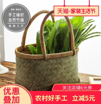 Bamboo Woven Grocery Basket Eco-Friendly Shopping Basket Handle Basket Bamboo Products Handmade Woven Picking Basket Outdoor Bamboo Carry Basket