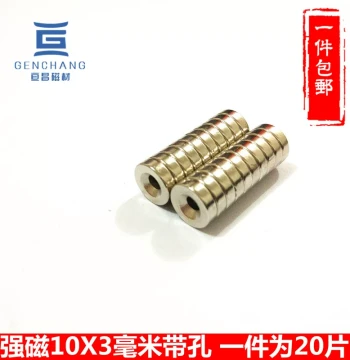 Free Shipping Single Piece Ring Strong Magnet D10*3 Round Strong Magnet with M3 Countersunk Hole, Neodymium Iron Boron Magnet Stone