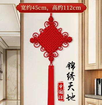 Handmade Chinese Knot Ornament for Entryway, Hallway, and Living Room, Large Peace Knot for TV Wall Decor and Housewarming