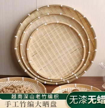 Drying Basket Handmade Bamboo Woven Product, Bamboo Tray, Farmhouse Vegetable Washing Decorative Drainage Sieve