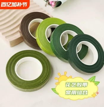 Floral Tape Cloth Green Dark Green Light Green Brown Silk Handmade Flower DIY Production Paper Tape Packaging Material