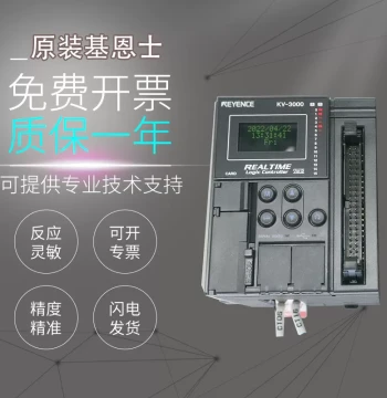 Genuine Keyence PLC Programmable Controller – Models KV-3000, 5500, 8000, XC-T/H34