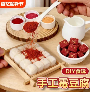 Stinky Tofu Toy Handmade DIY Material Kit Set, Educational Toy, Children's Interactive Game, Snow Tofu