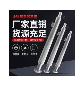 Permanent Magnet Lifter Handle Strong Magnetic Lifting Suction Cup Accessory 400kg 600kg 1 Ton Anti-Collision Handle Lever Open