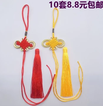 DIY Craft Materials: Small Gold-Edged Chinese Knot Pendant with Tassels (Semi-Finished) - Decorative Accessories with Free Shipping