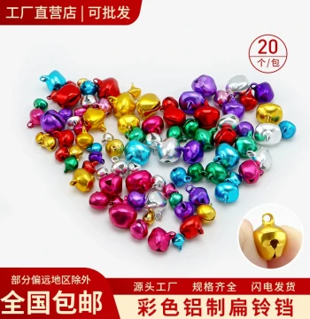 6-14mm Children's Colorful Small Bell Pendants - DIY Christmas Decoration Materials for Bracelets and Beading