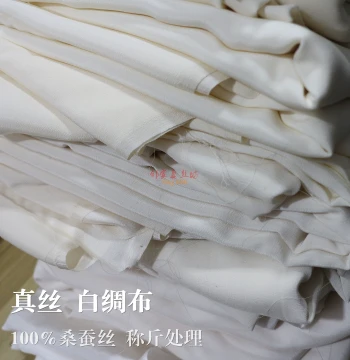 Clearance by Weight, Natural White Real Silk Crepe de Chine White Silk Fabric, Mulberry Silk Lining, Tie-Dye Fabric Handmade Instrument Material