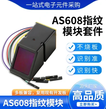 AS608 Fingerprint Recognition Module, Capacitive Optical Biometric Sensor, 51 Microcontroller STM32 Integrated Development Board