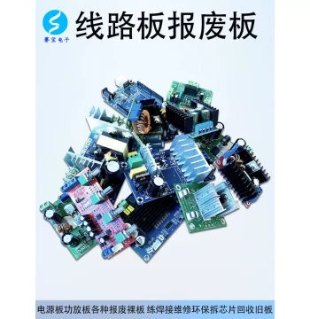 Scrap Circuit Boards for Soldering Practice – Waste PCBs, Discarded Motherboards, Broken LCD TV Boards, Dismantled Units, 500G