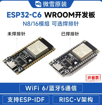 Waveshare ESP32-C6-WROOM Microcontroller RISC-V Single-Chip Development Board WiFi Bluetooth Communication