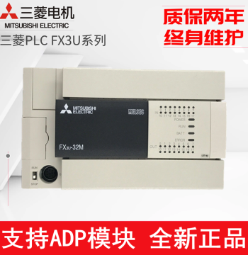 Mitsubishi PLC Programmable Controller FX3U-16MR/ES-A, New 32/48/64/80/128MR/MT Models