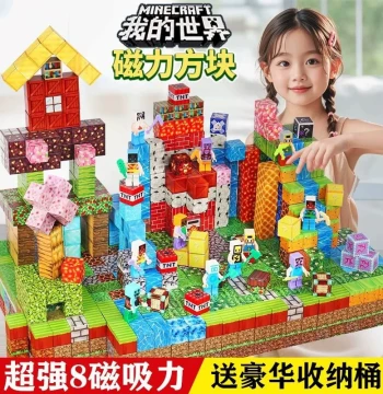 World Magnetic Block Building Bricks MC Merchandise Model Intellectual Assembly Magnets Children's Educational Viral Toy Gift