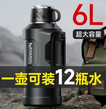 Men's Outdoor Thermal Pot 316 Stainless Steel Thermos for Home Tea Brewing Water Cup Insulated Mug 6L Extra Large Capacity Cold Retention