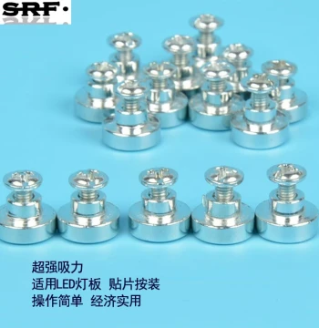 Round Magnet Strong Magnetic Force, LED Magnetic Column with Screws, Ceiling Light Fixing Retrofit Diameter Patch Accessories 10mm
