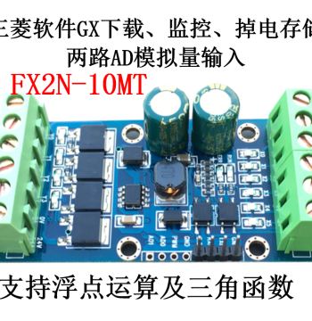 Domestic PLC Industrial Control Board PLCFX2N10MTFX1N, Programmable Controller with Analog Module, Transistor Pulse Output