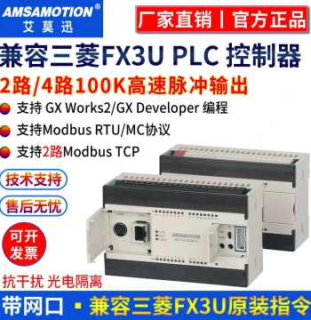 Aimoxun Compatible Mitsubishi FX3U-26MT/26MR PLC with Ethernet Port Programmable Controller Industrial Control Module