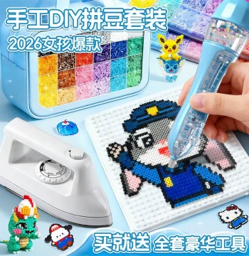 Fusion Beads DIY Kit with Tools for Kids