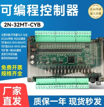 Domestic PLC Controller FX2N-32MT, Programmable Control Board with Clock, Analog Input, and PT1000 Support