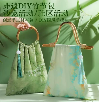 Bamboo Joint Bag Handmade DIY Material Kit Intangible Cultural Heritage New Chinese Style Bag National Style Self-Made Cheongsam Mother's Day Gift