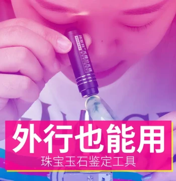 Grating Spectroscope for Jade and Gemstone Identification, Portable Spectrometer with Spectrum Chart for Jewelry Testing