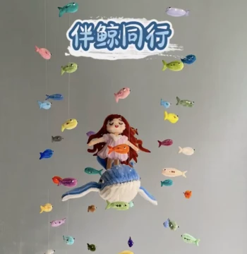 Xiaohongshu Same Style Twist Stick Small Fish Whale Dreamy Wind Chime Handmade DIY Material Kit Creative Decorative Pendant